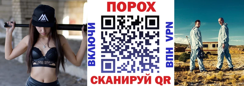 АМФЕТАМИН VHQ купить цена Кинель