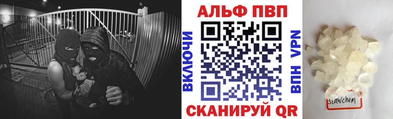 APVP СК КРИС  Кинель 