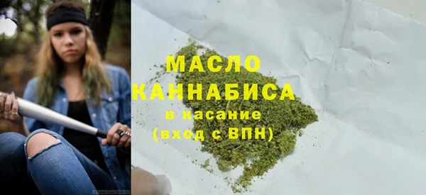 метамфетамин Армянск