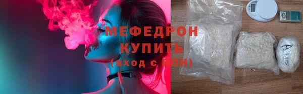 метамфетамин Армянск