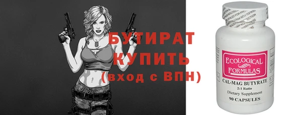 винт Арсеньев