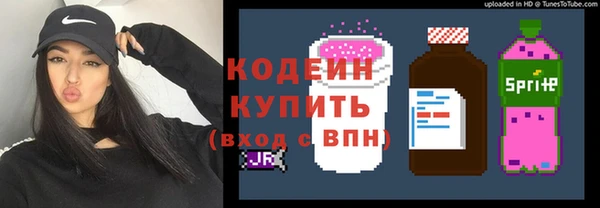 метамфетамин Армянск