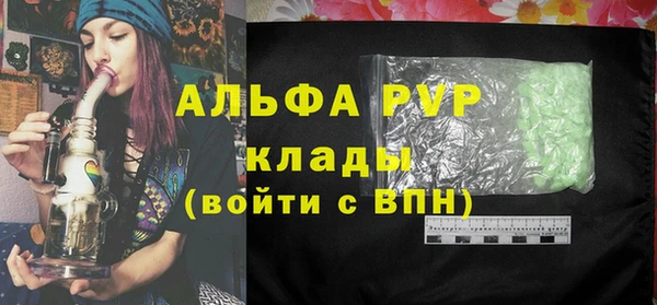 винт Арсеньев