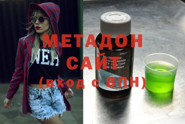 метамфетамин Армянск