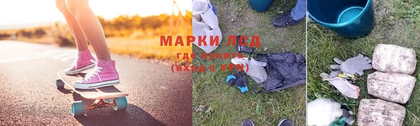 метамфетамин Армянск